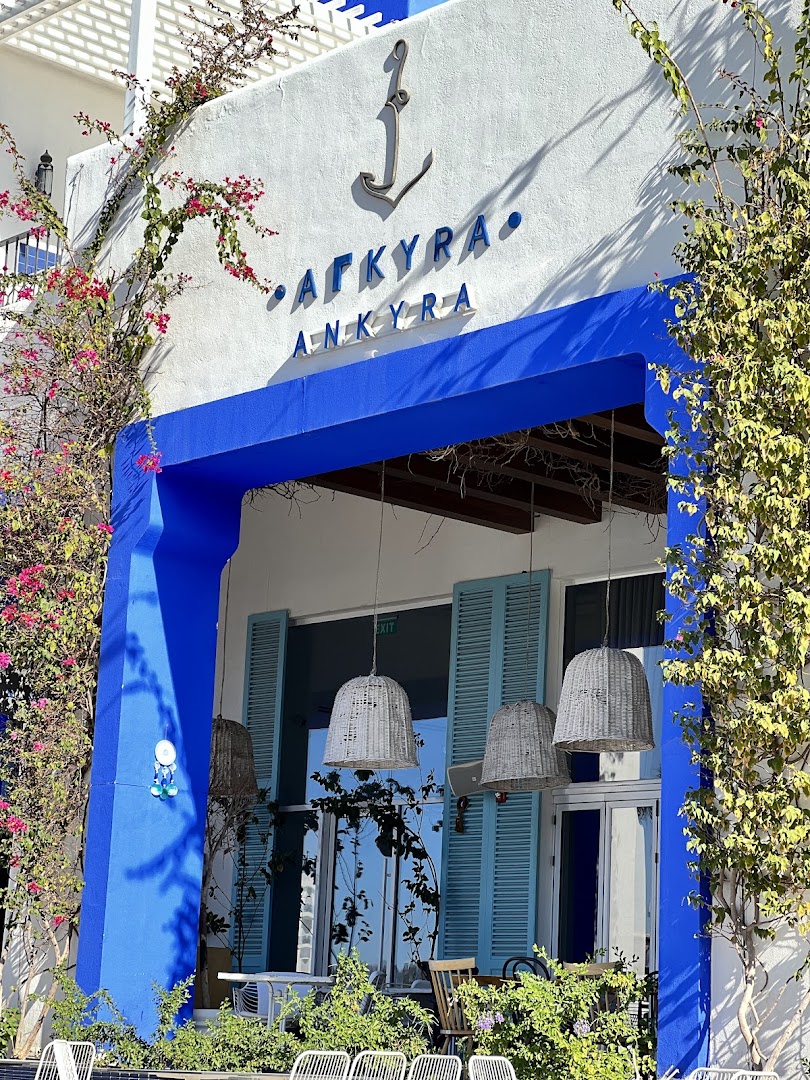 Ankyra Aqaba: attractive exterior shot of restaurant