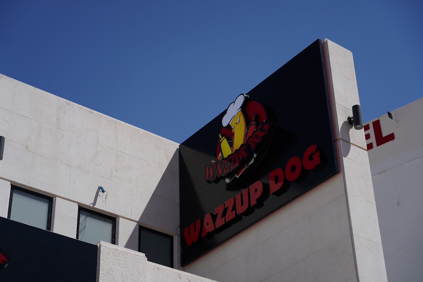 Wazzup Dog Aqaba: clear photo of restaurant signage