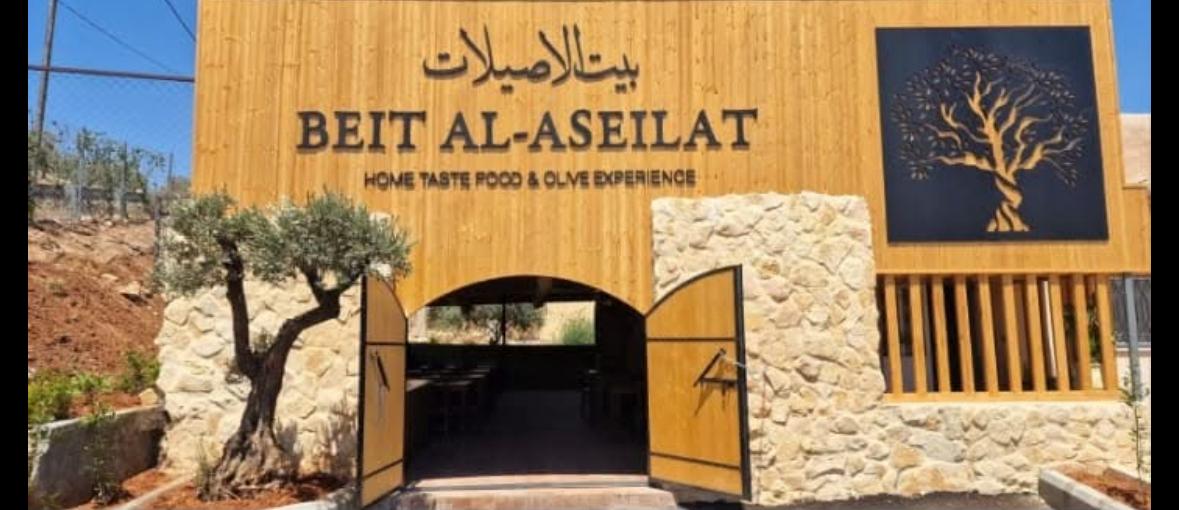 Beit Al Aseelat: clear exterior shot of restaurant