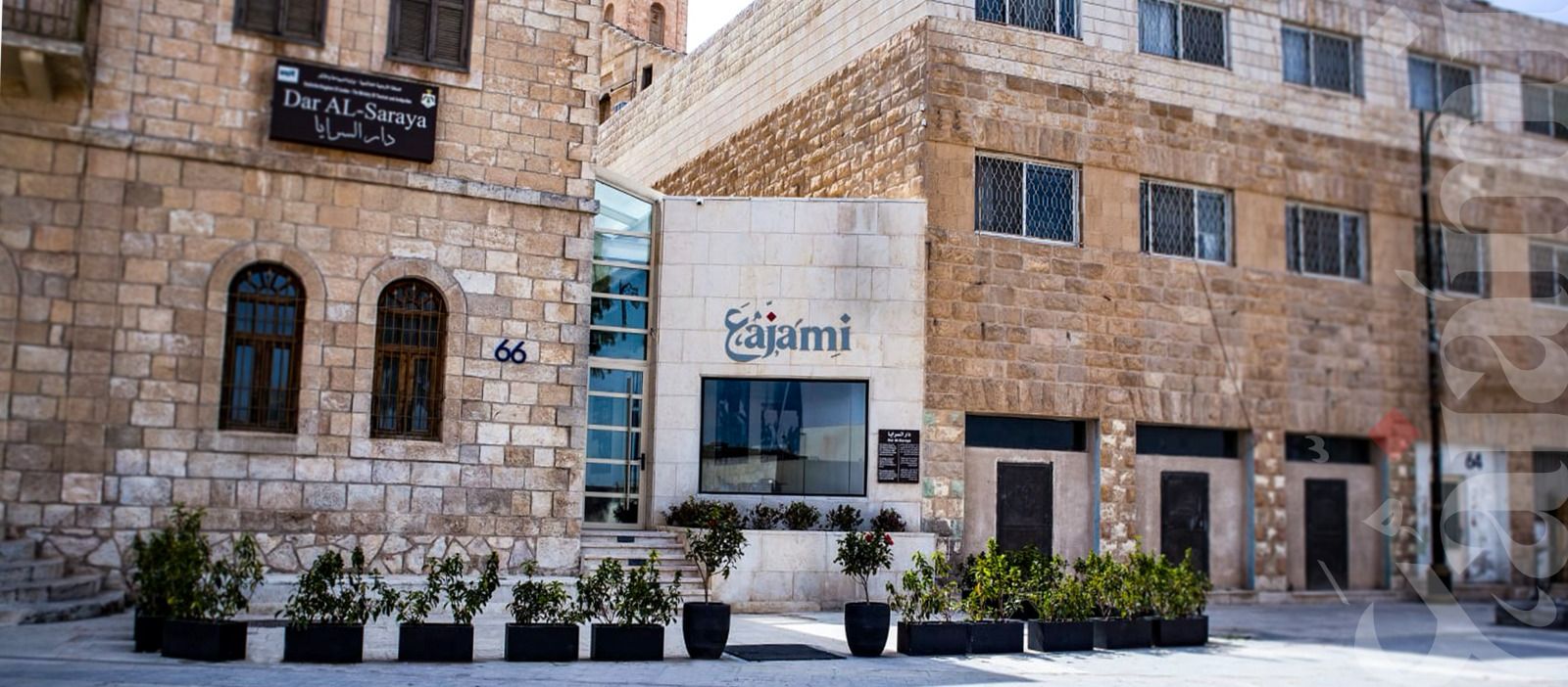 Ajami Coffee House: clear professional exterior shot