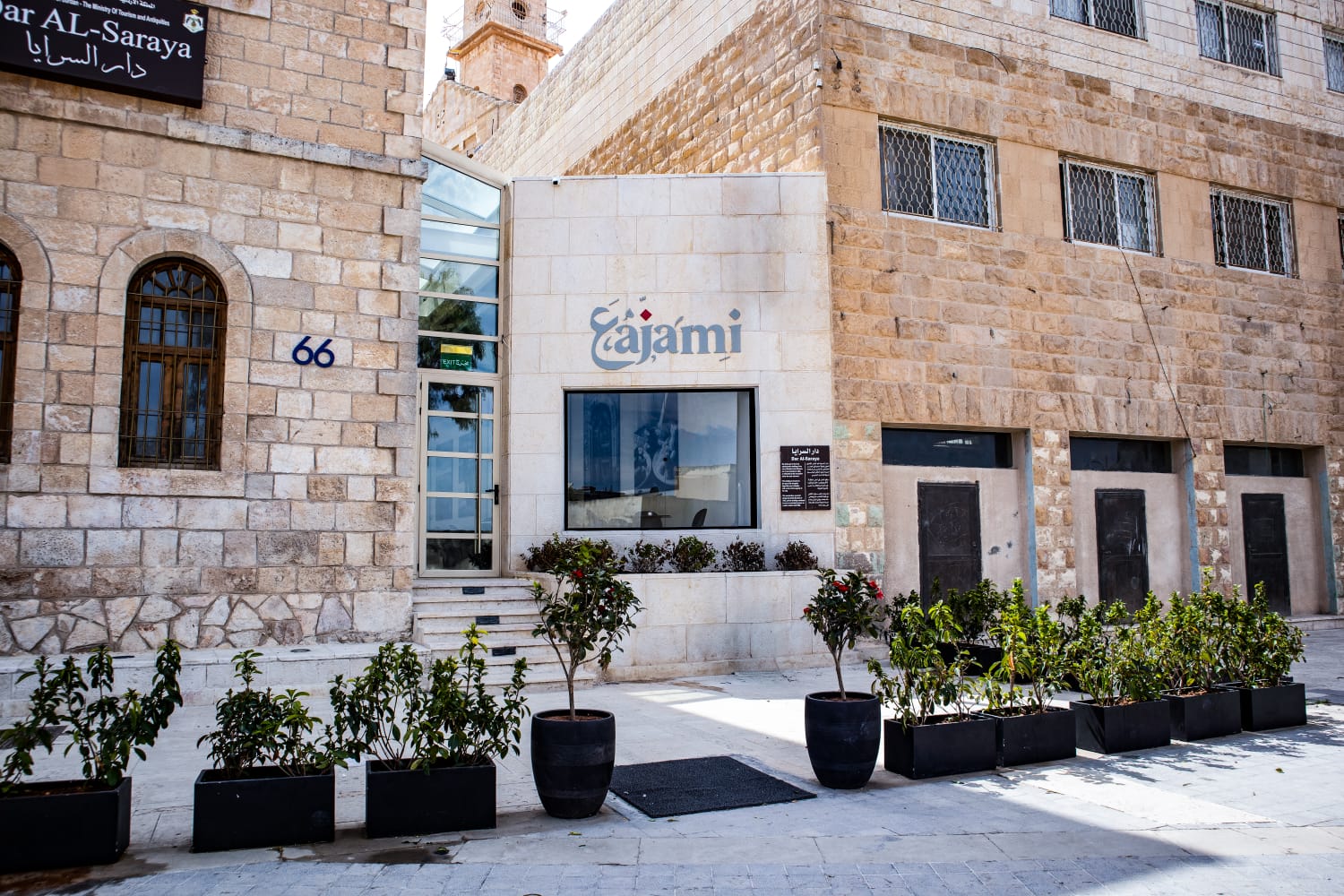 Ajami Coffee House: clear professional exterior shot