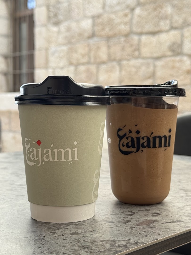 Ajami Coffee House: clear, professional photo of drinks