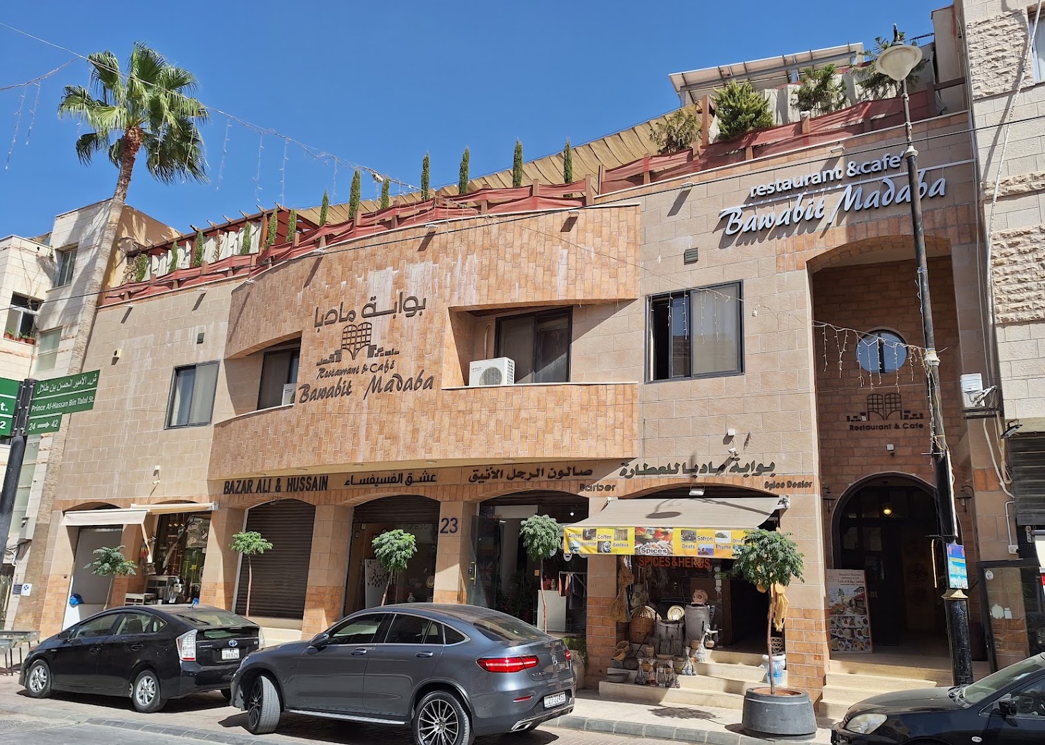 Bawabit Madaba Restaurant & Cafe: clear exterior shot of restaurant