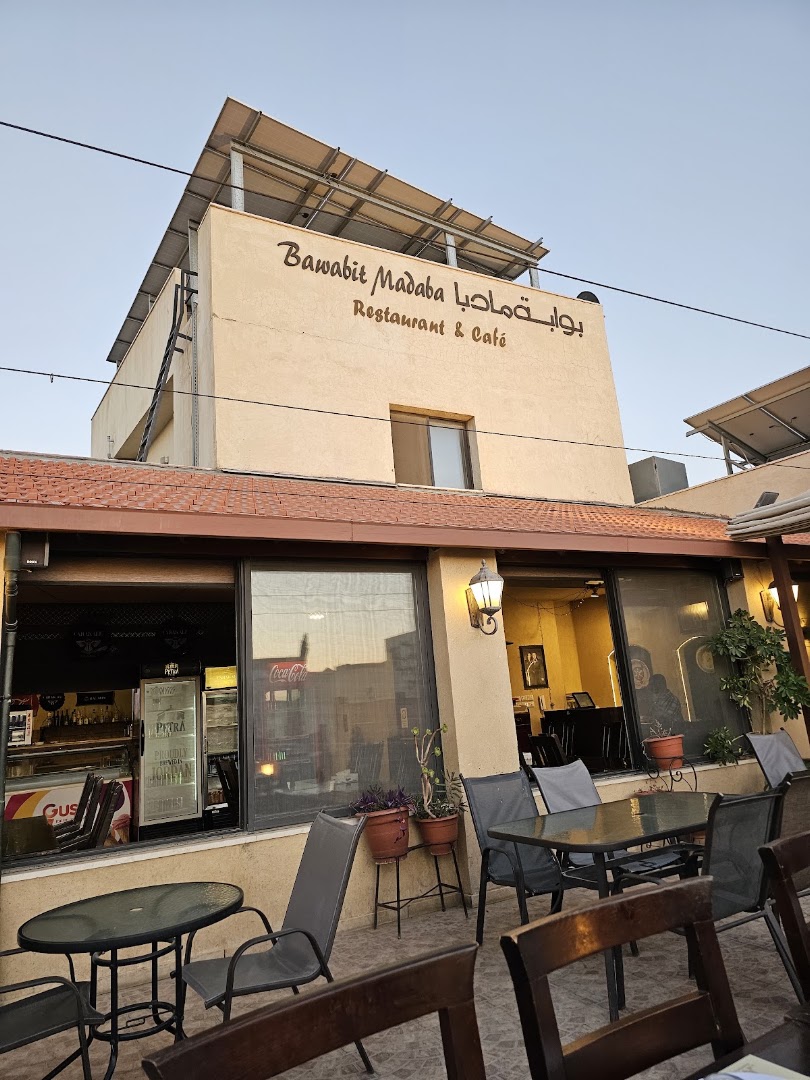 Bawabit Madaba Restaurant & Cafe: clear exterior view of restaurant
