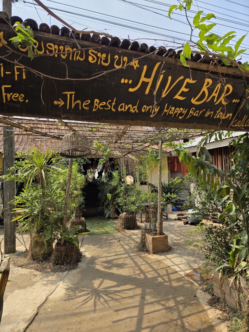 Hive Bar: clear shot of venue entrance
