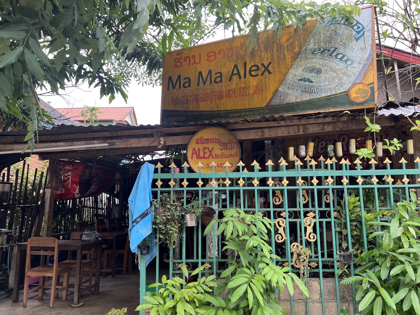 Ma Ma Alex Restaurant: clear exterior view of restaurant