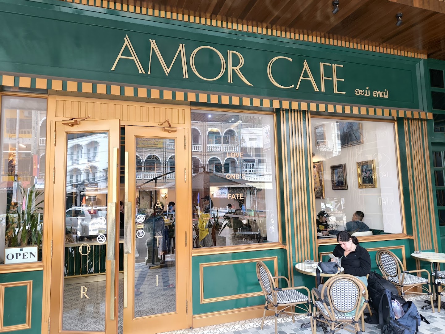 Amor Cafe: clear, professional storefront photo