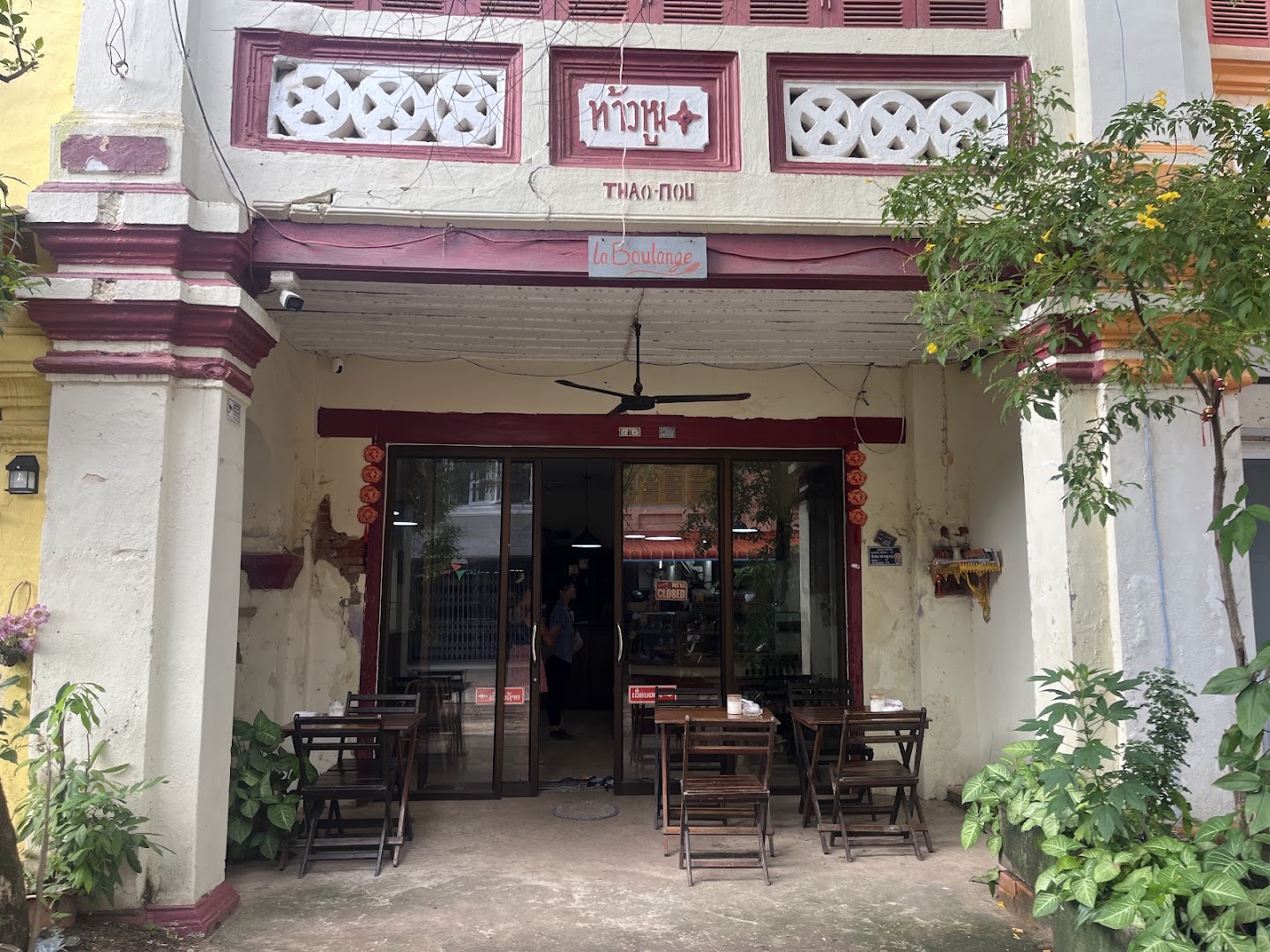 La Boulange: clear photo of venue exterior