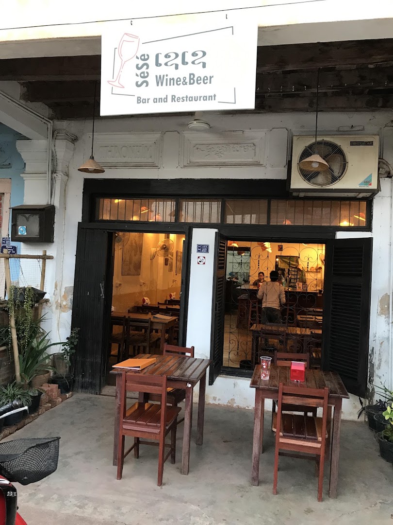 SeSe Wine and Beer: clear exterior shot of venue