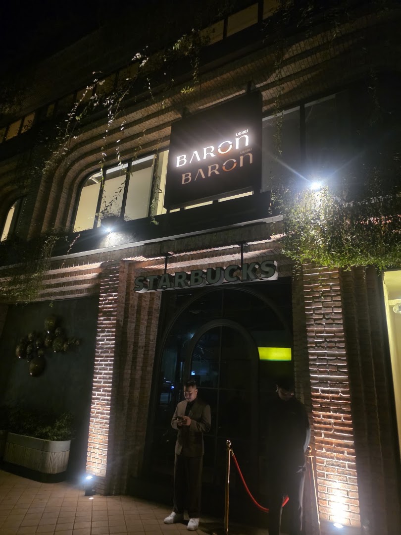 Baron Vientiane: clear exterior shot of venue