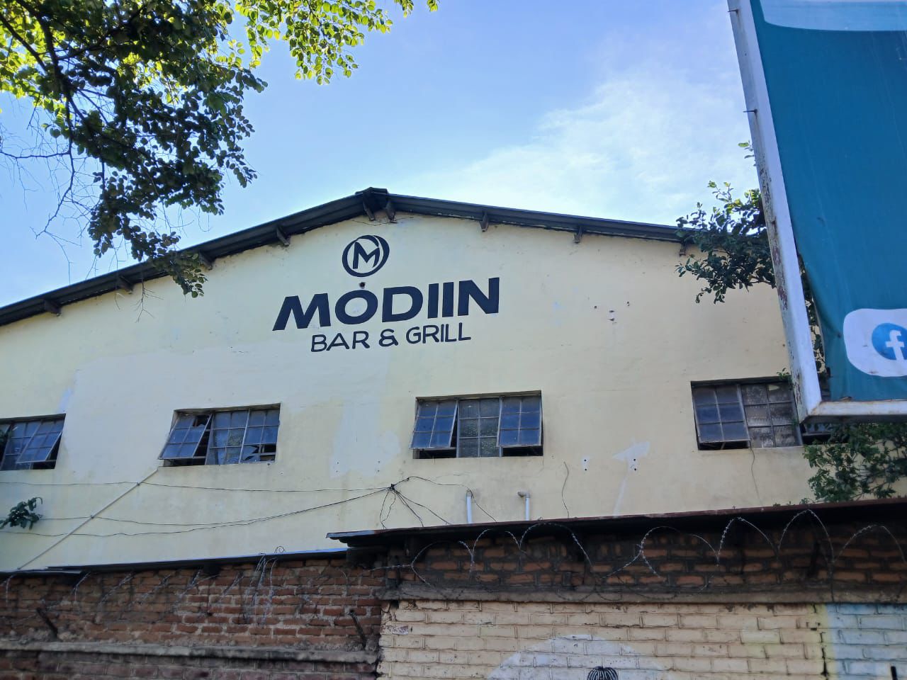Modiin Bar & Grill: clear exterior shot of venue