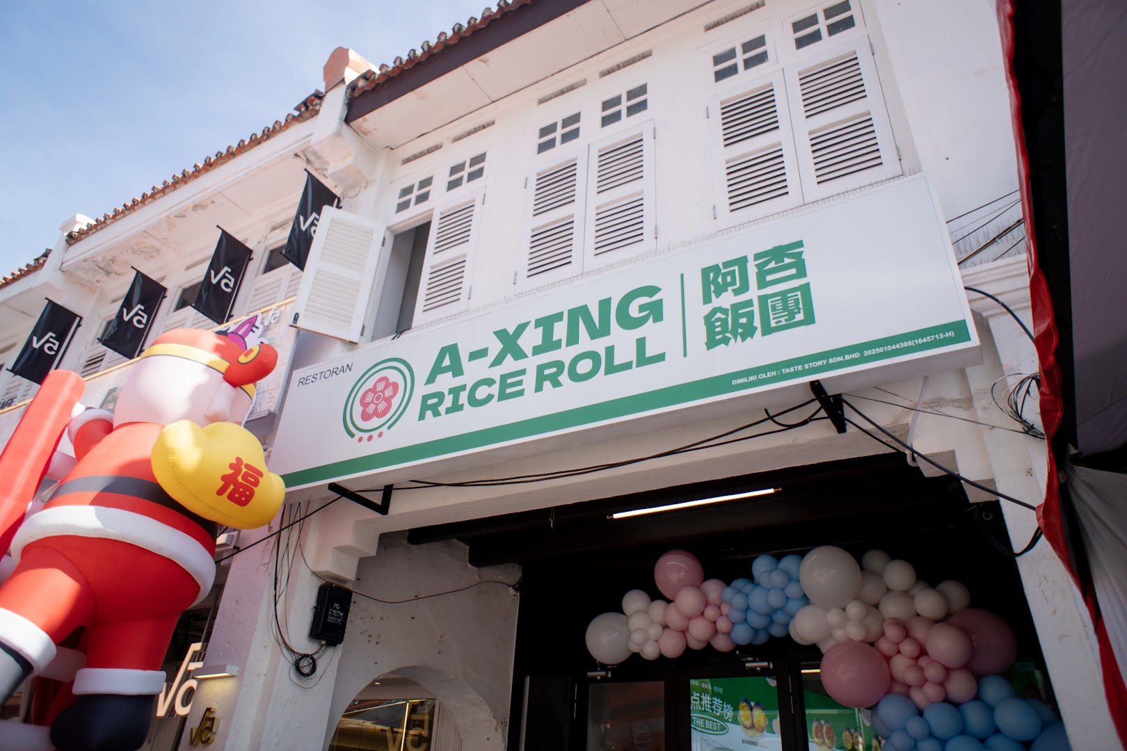 A-Xing Rice Roll: clear exterior shot of restaurant