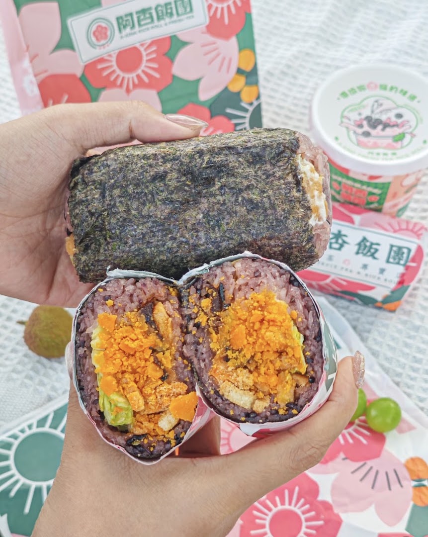 A-Xing Rice Roll: appetizing photo of restaurant food