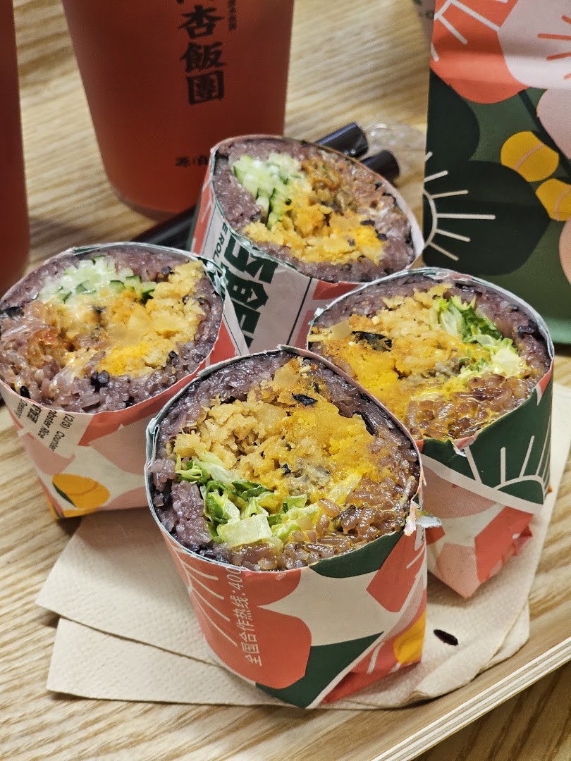 A-Xing Rice Roll: appetizing photo of restaurant food