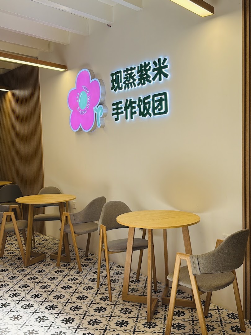 A-Xing Rice Roll: clean and inviting interior shot