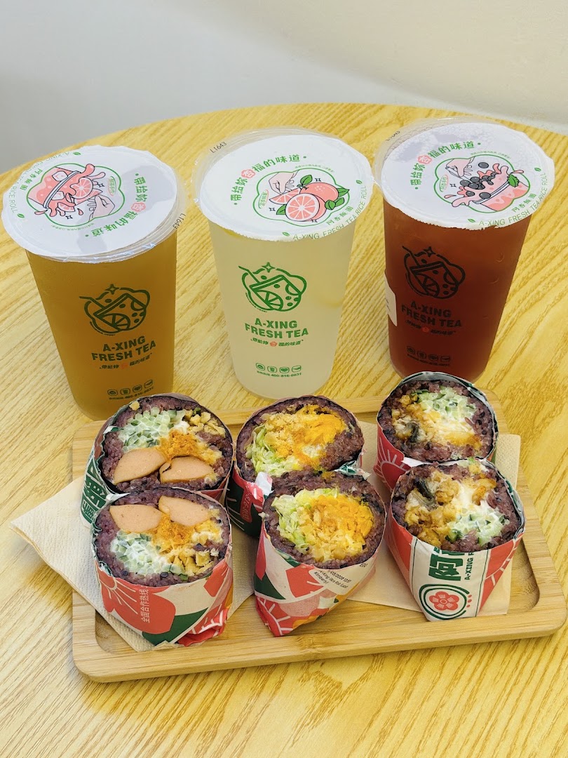 A-Xing Rice Roll: appetizing photo of restaurant offerings