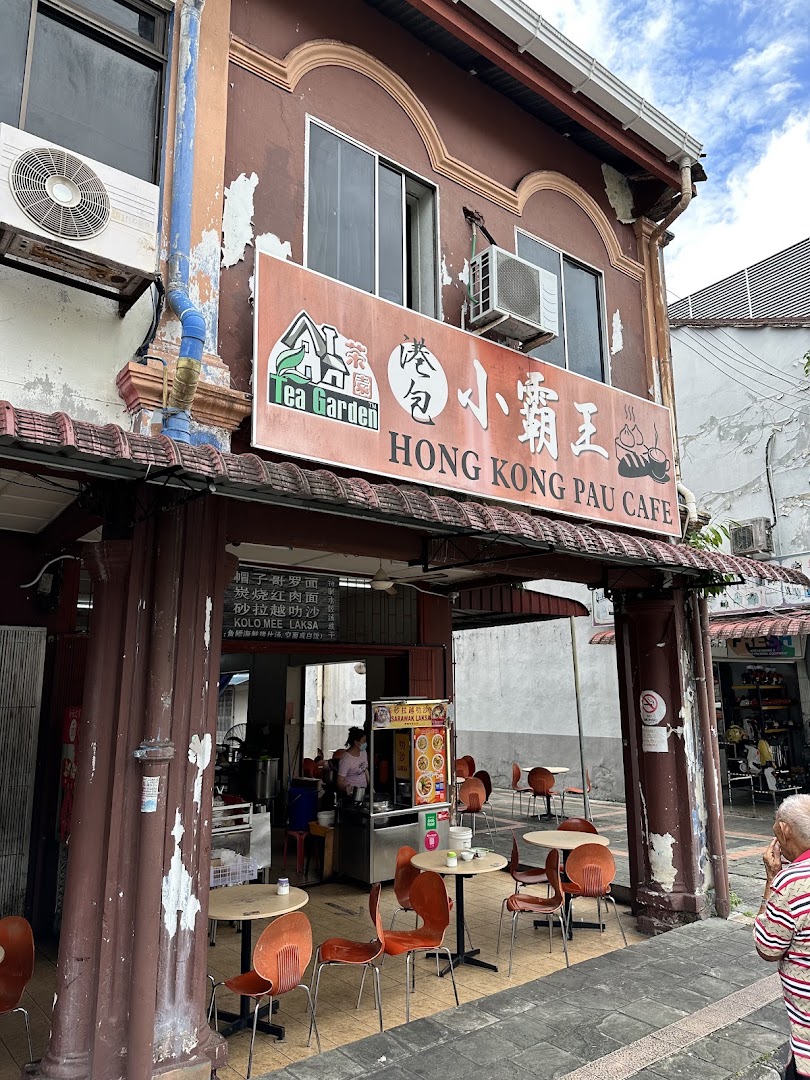 Hong Kong Pau Cafe: clear exterior shot of venue