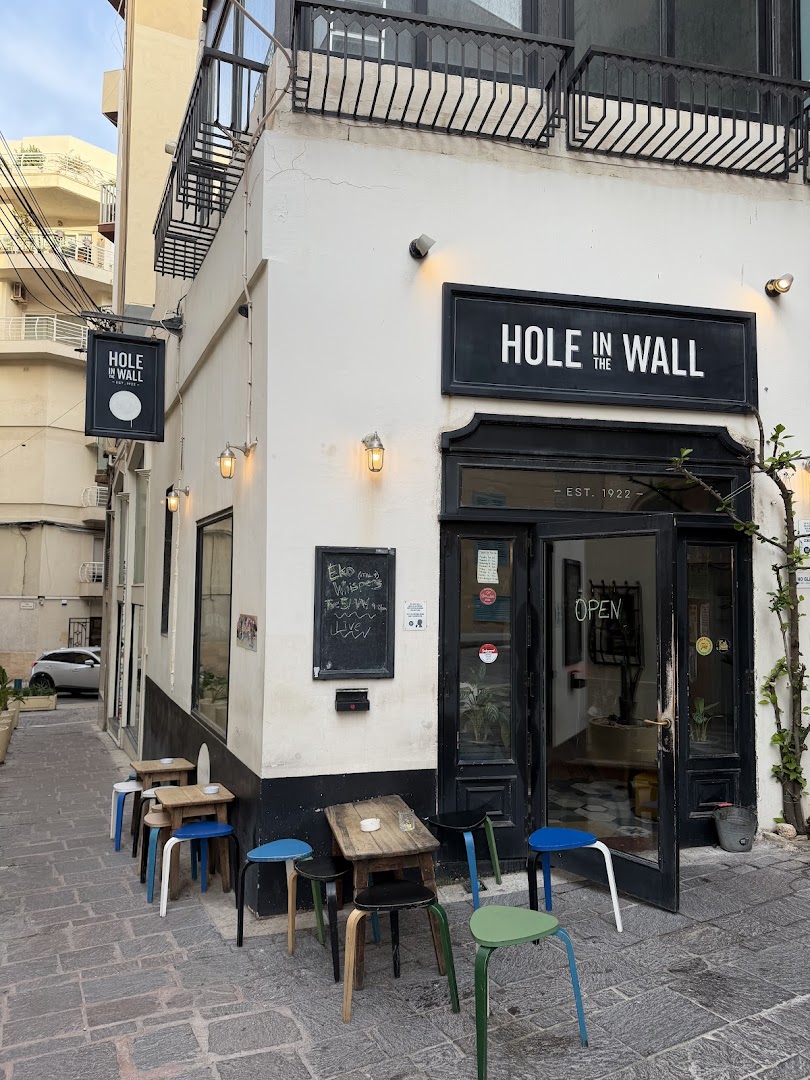 Hole in the Wall: clear, professional exterior venue shot