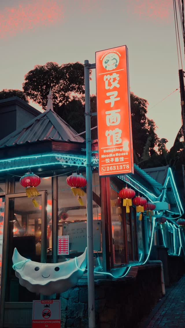 Panda Restaurant: attractive exterior shot of restaurant