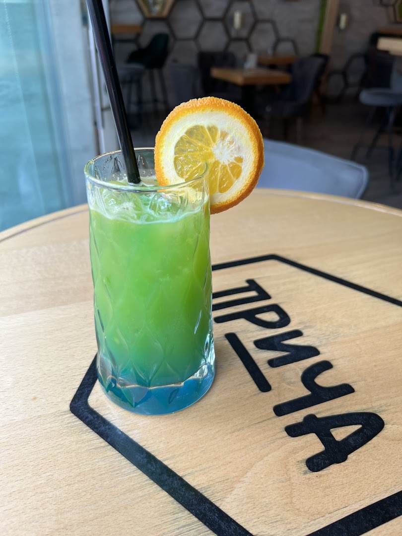 Priča Caffe Bar: appealing photo of a drink