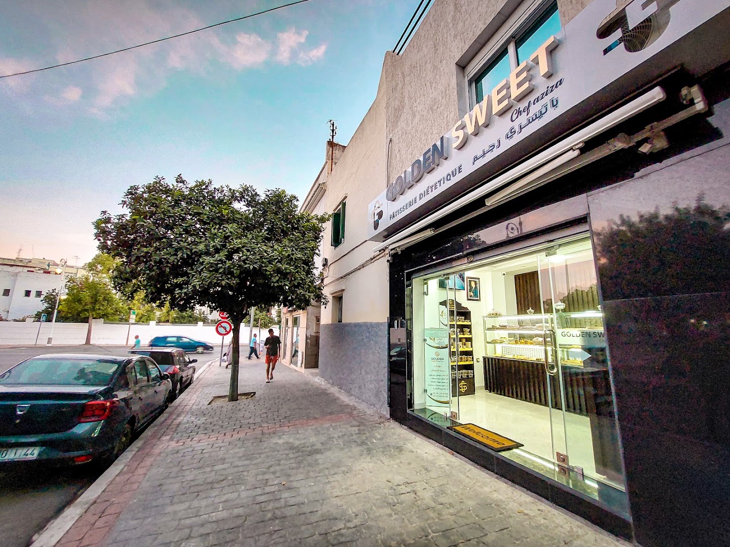 Golden Sweet: clear storefront photo of shop