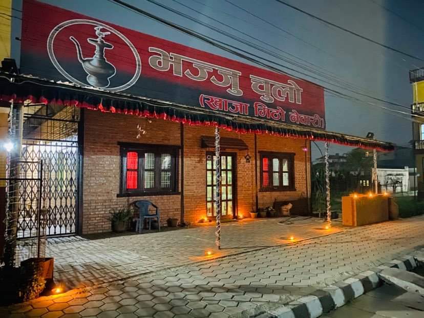 Bhajju Chulo: clear exterior shot of restaurant