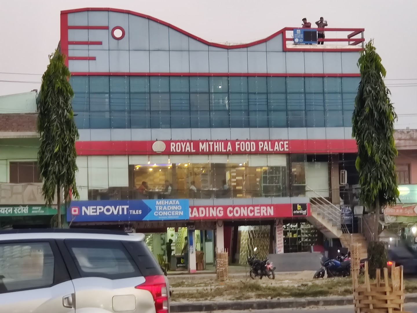 Royal Mithila Food Palace: clear exterior shot of restaurant