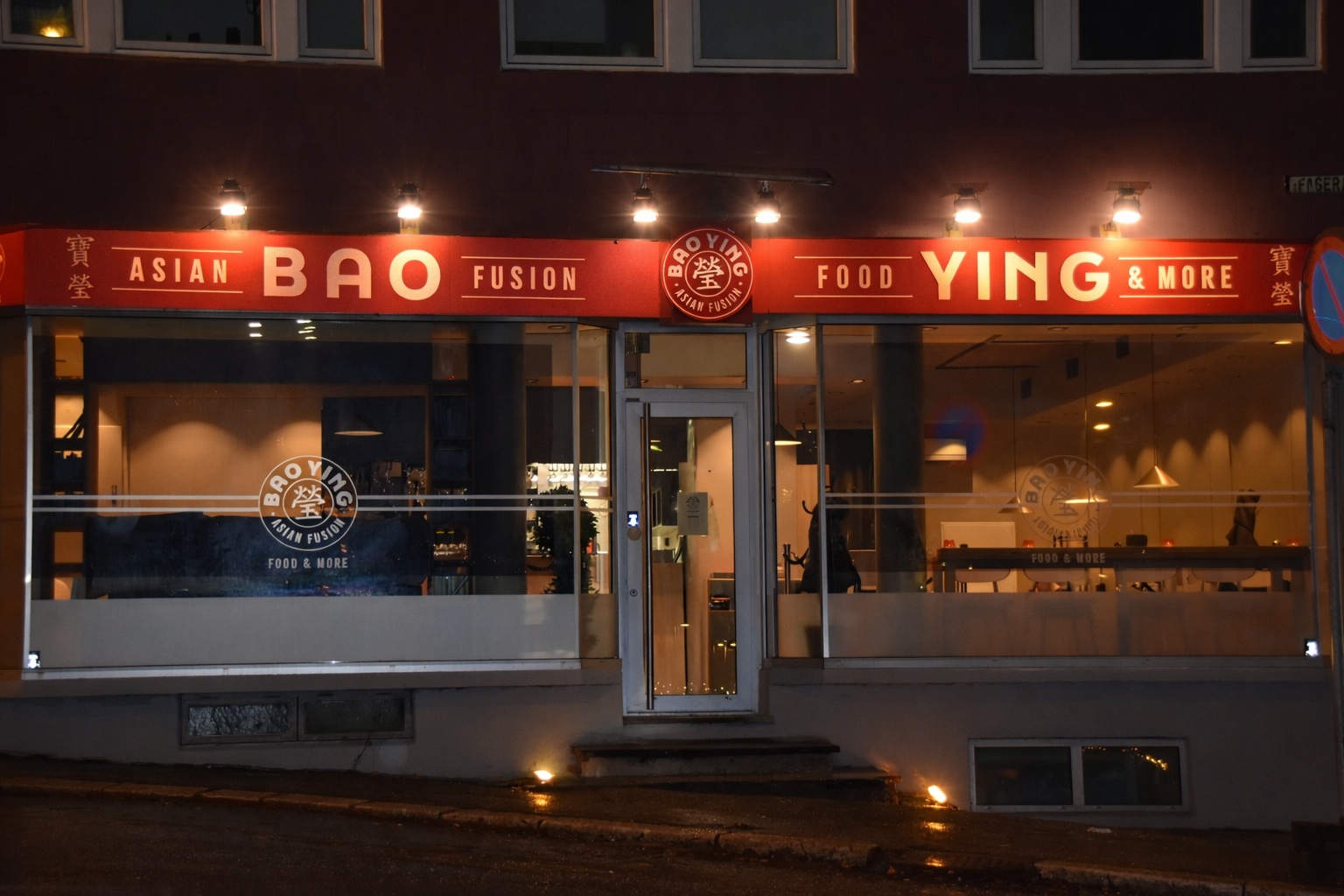 Bao Ying: clear exterior shot of restaurant
