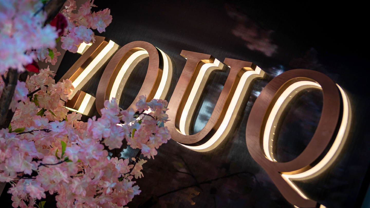 Zouq: high quality restaurant signage photo