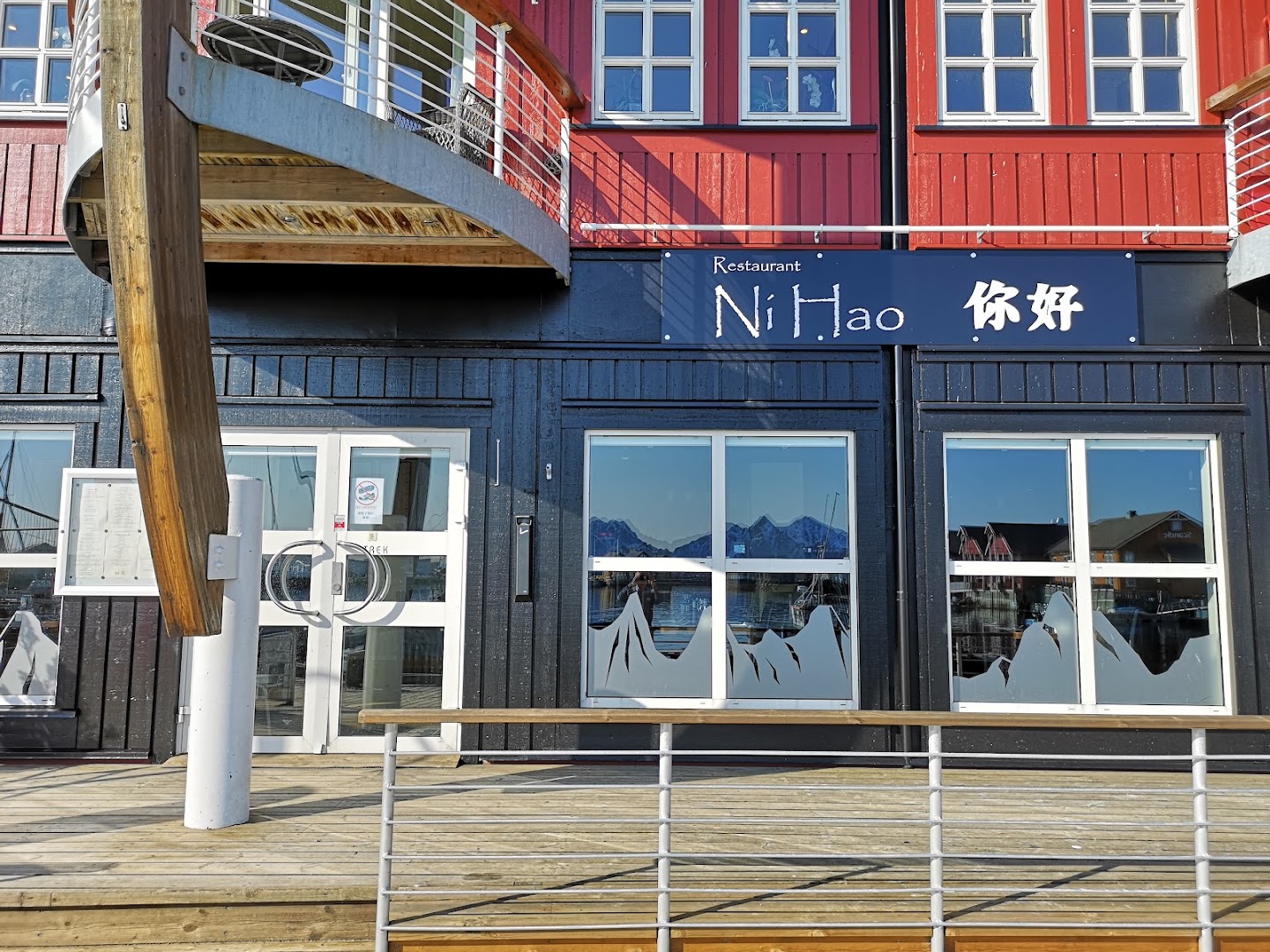 Ni Hao: clear exterior shot of restaurant
