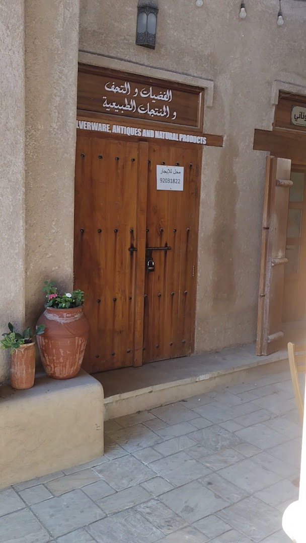 Bahla Historical Souq: authentic souq shop exterior