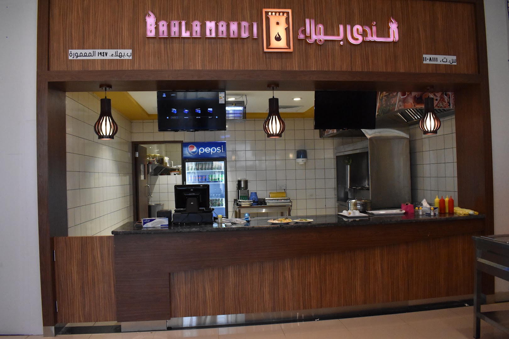 Bahla Mandi Restaurant: clear view of restaurant storefront