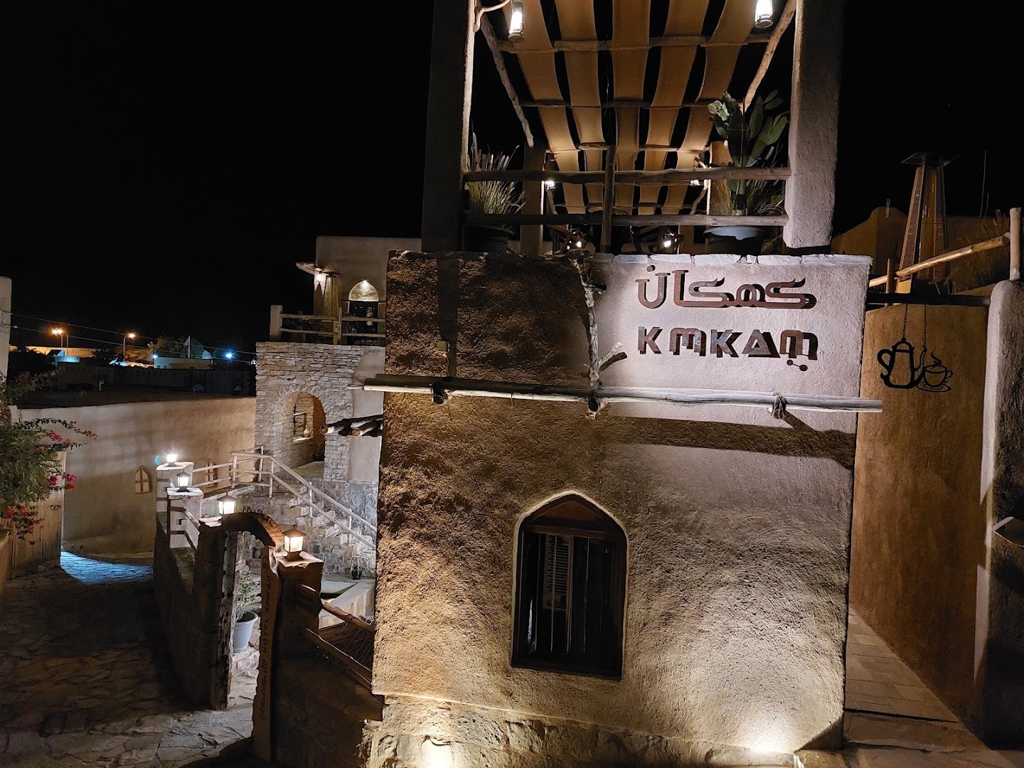 Kmkan: attractive night shot of venue