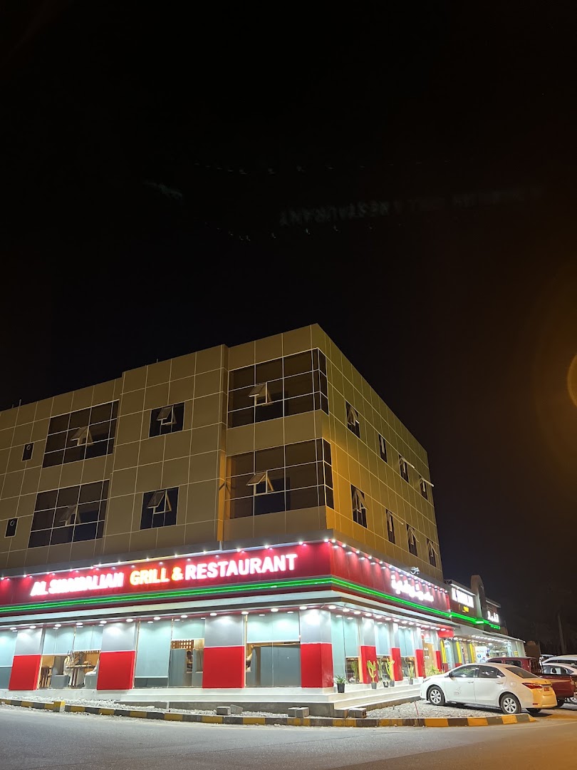 Al Shamaliah Grill & Restaurant: clear exterior shot at night