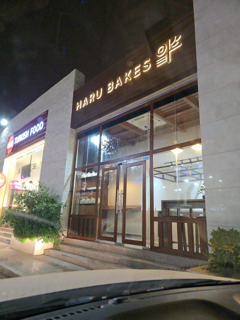 Haru Bakes: clear exterior shot of venue