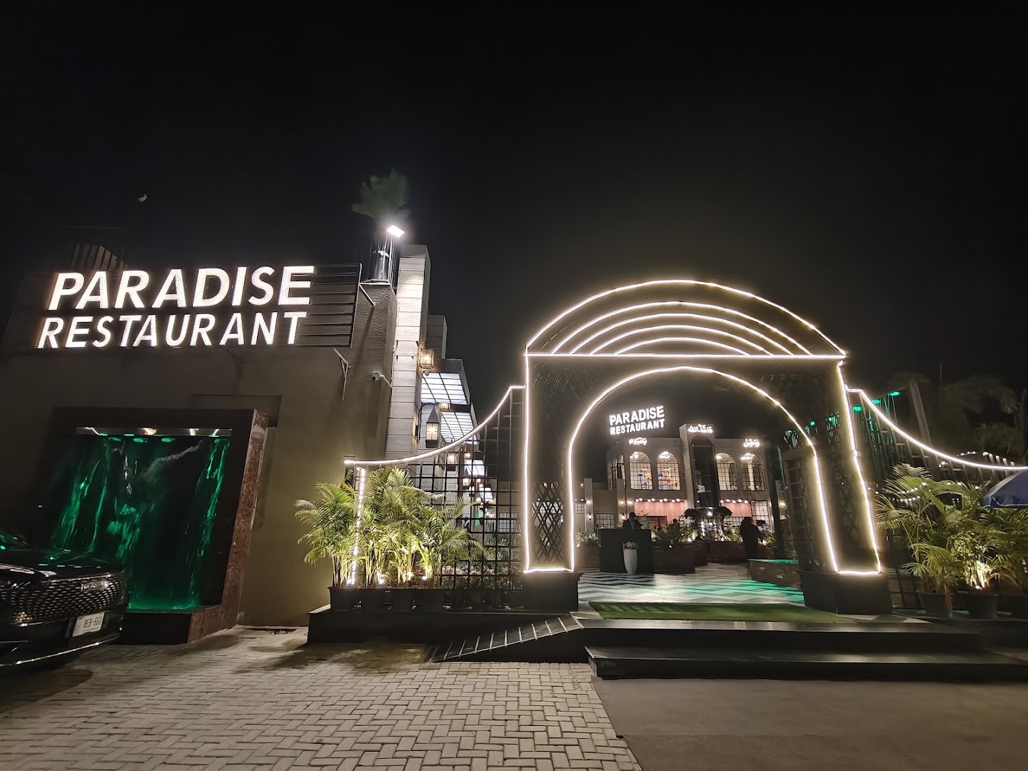 Paradise Restaurant: attractive night view of restaurant