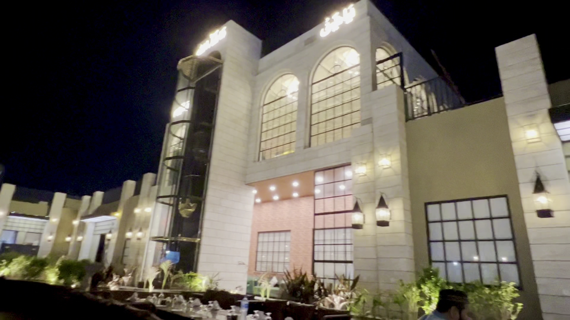 Paradise Restaurant: clear exterior shot of restaurant