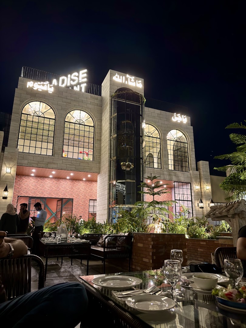 Paradise Restaurant: attractive evening shot of venue