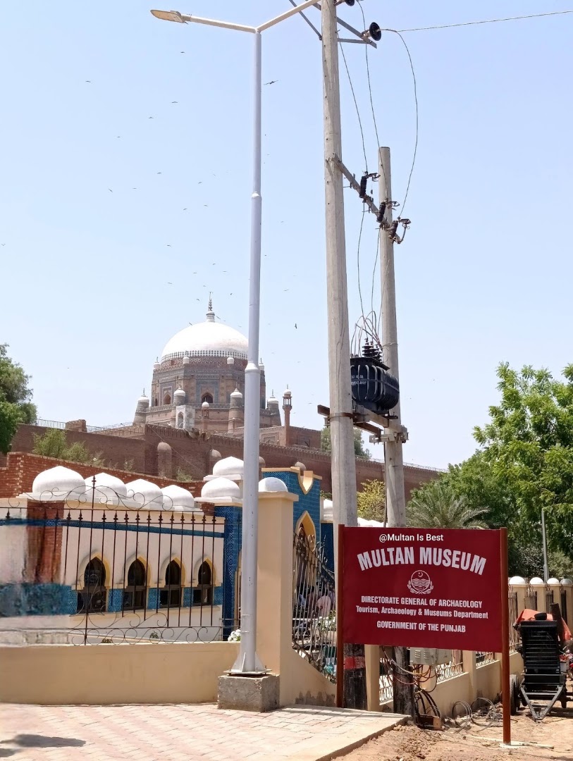 Multan Museum: clear exterior view with signage