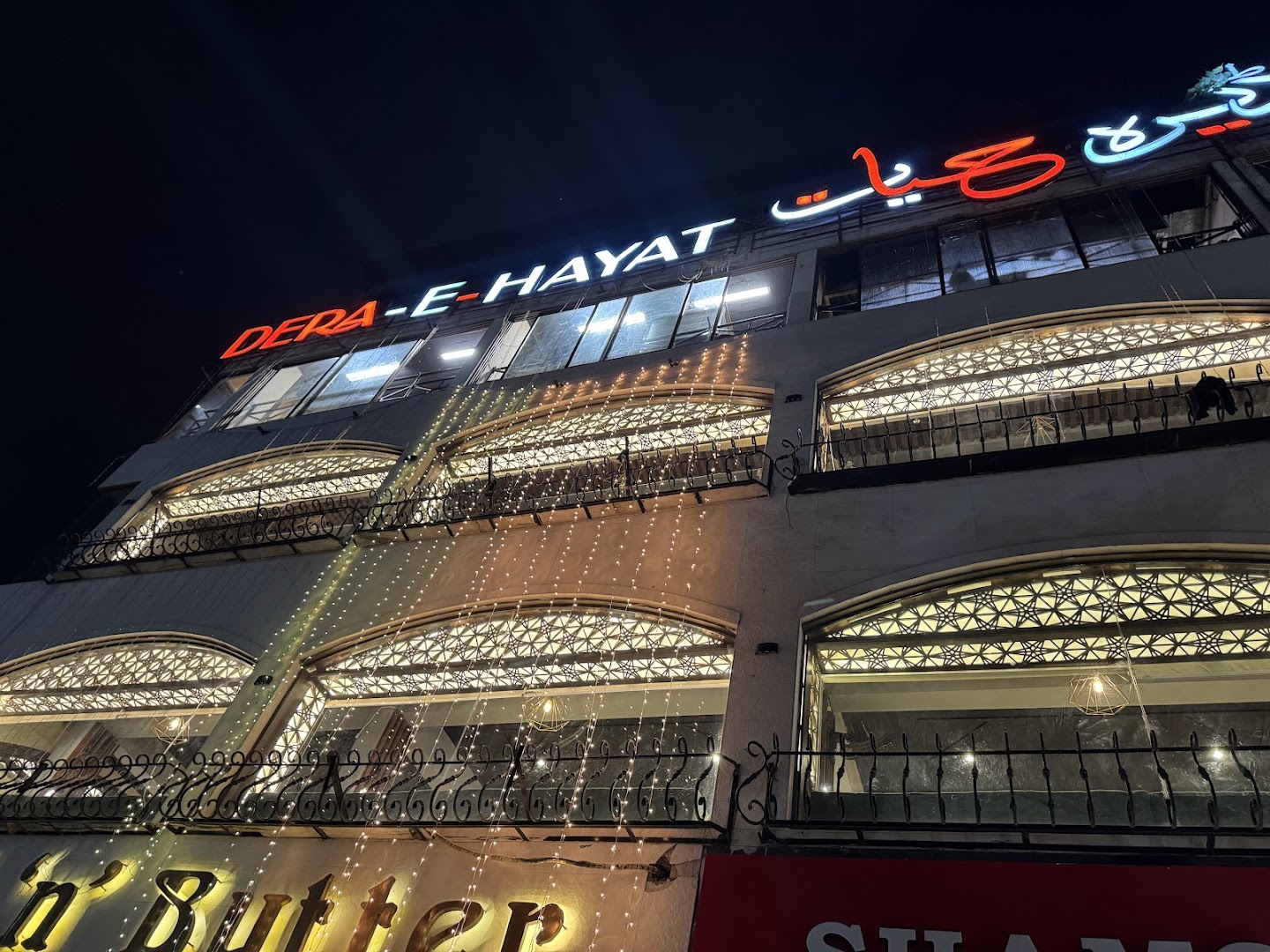 Dera e Hayat: clear exterior shot of venue