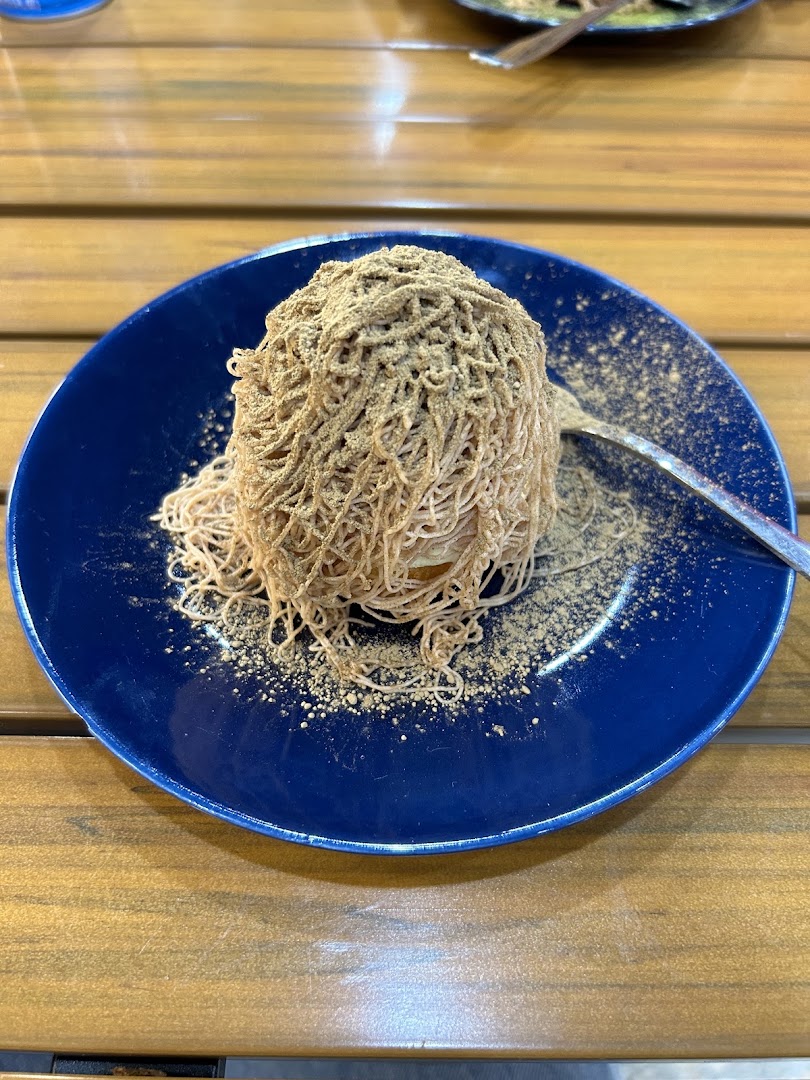 Jinrui Mina Menrui: appetizing photo of restaurant dessert