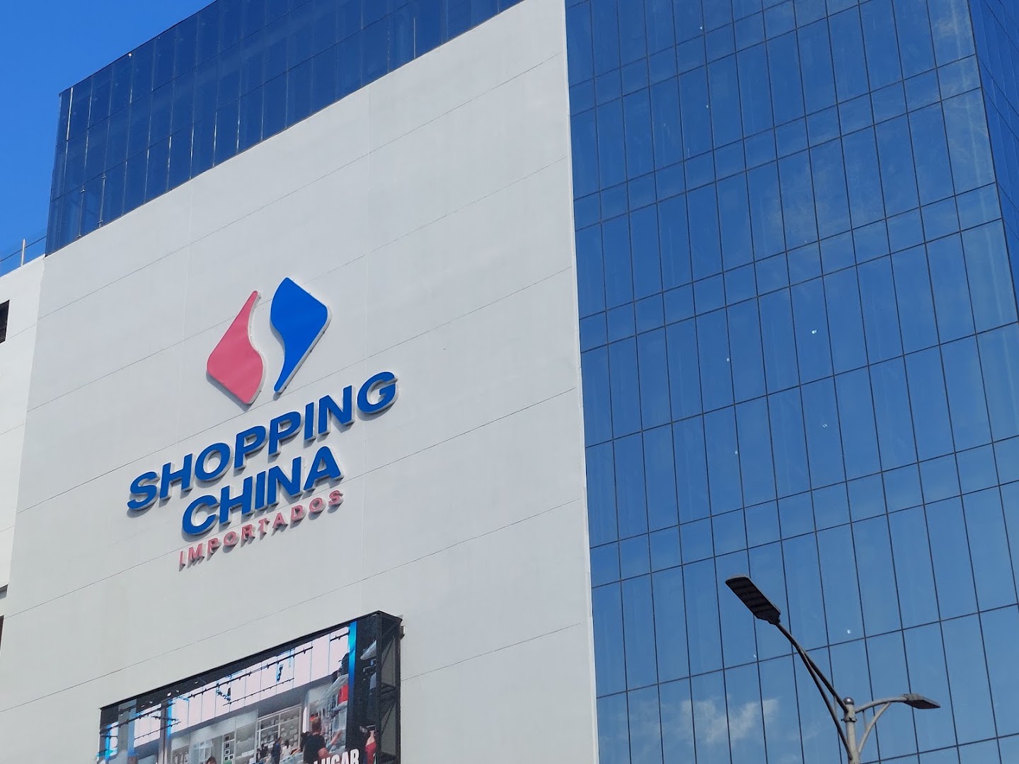 Shopping China: clear photo of shop exterior