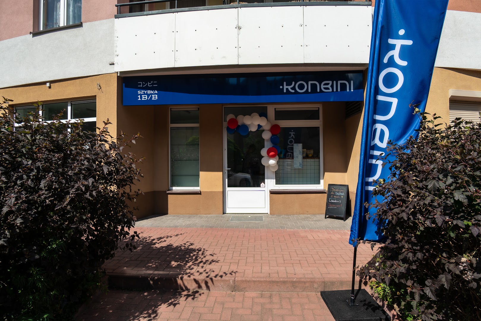 Konbini: clear storefront photo of shop