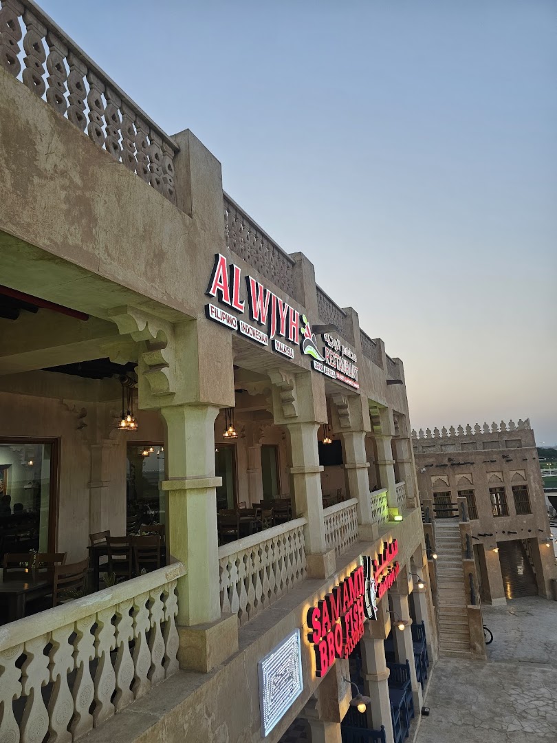 Al Wjyh Restaurant: clear exterior shot of restaurant