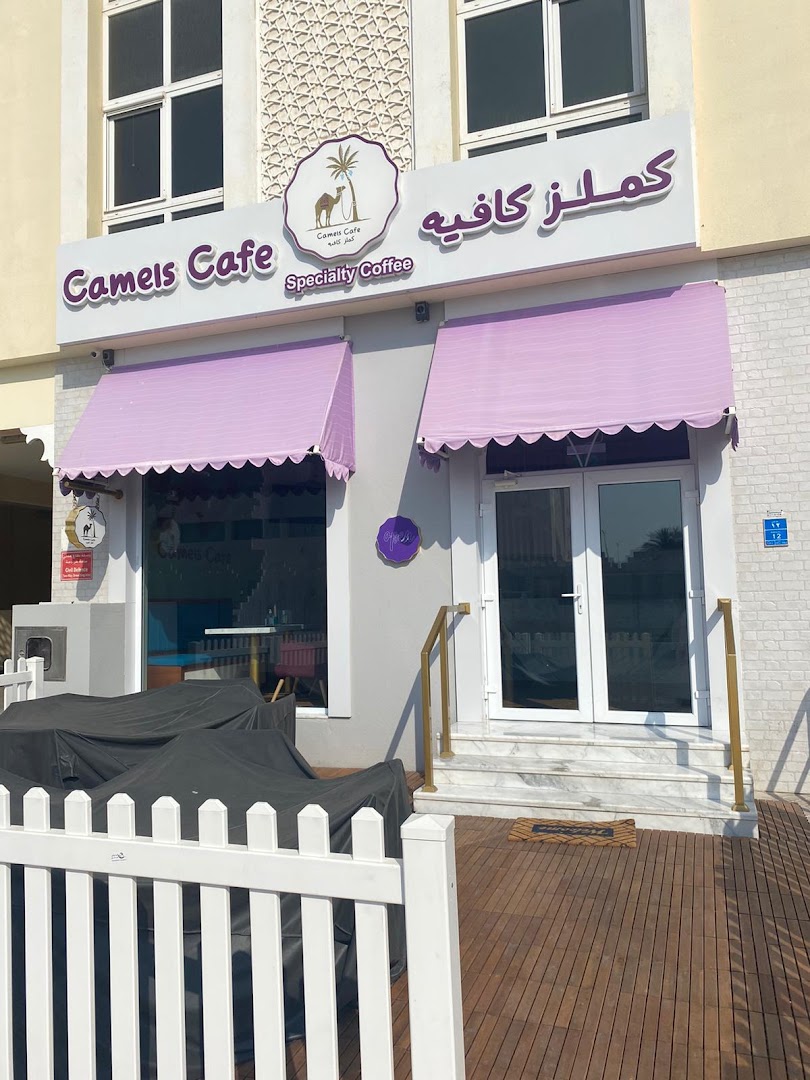 Camels Cafe: clear exterior shot of venue