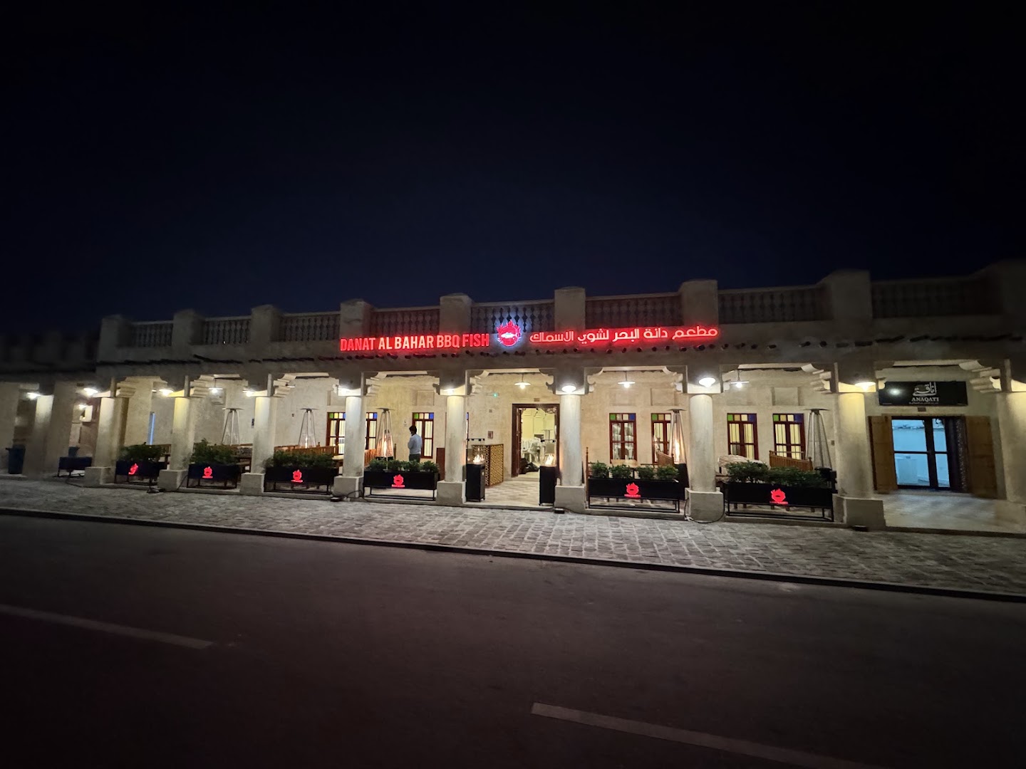 Danat Al Bahar BBQ Fish: clear exterior shot of restaurant