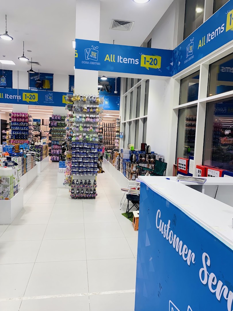 Doha Center Al Khor: clear view of shop interior