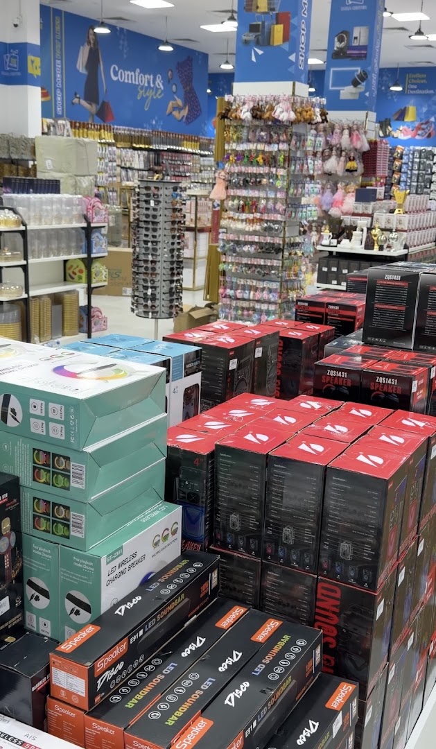 Doha Center Al Khor: clear display of shop products
