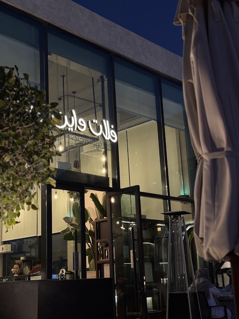 Flat White Ritual: attractive exterior shot of venue