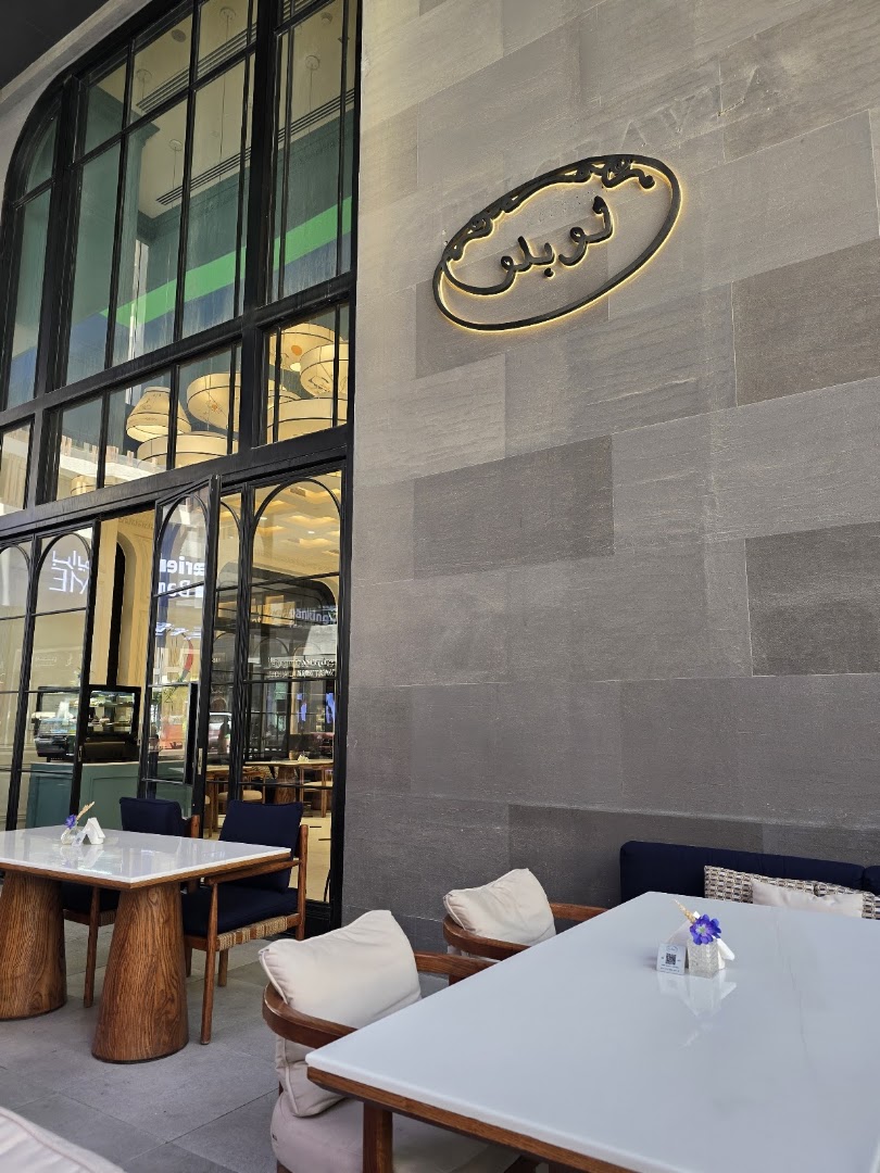 Le Bleu: attractive, professional venue exterior shot